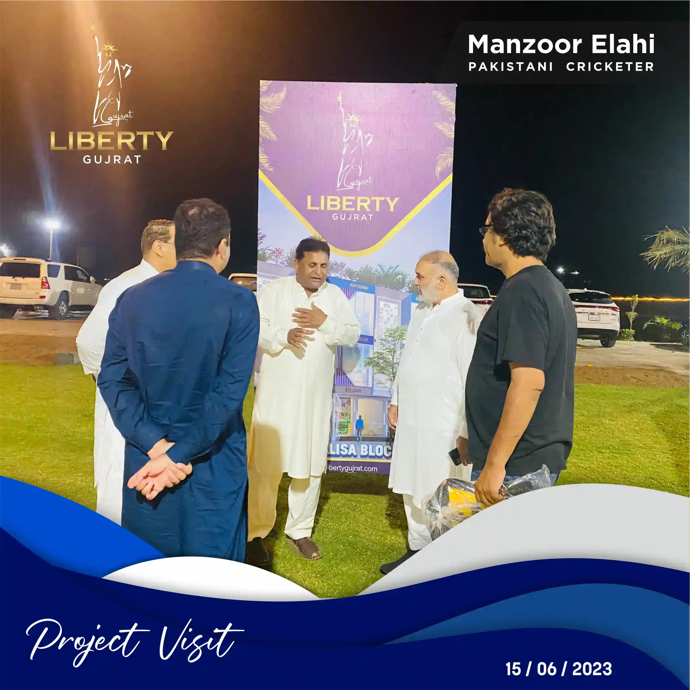 Manzoor Elahi (Pakistani Cricketer)